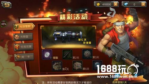 原来的配方原来的味道《合金弹头单机版》手游截图曝光[多图]