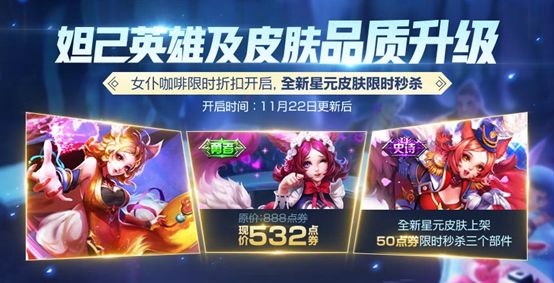 王者荣耀妲己魅力维加斯星元皮肤多少钱？妲己魅力维加斯星元皮肤怎么样？[图]