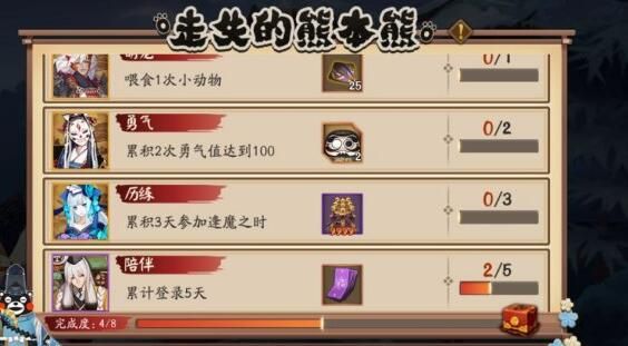 阴阳师手游走失的熊本熊怎么玩？走失的熊本熊联动玩法一览[多图]
