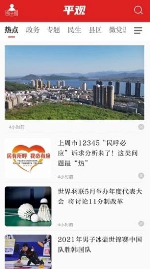 @(currentSoft.name)图@(i + 1)