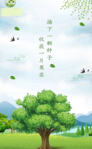 福康庄园种水果是真的吗？怎么玩？[多图]