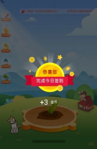 福康庄园种水果是真的吗？怎么玩？[多图]