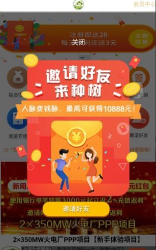 福康庄园种水果是真的吗？怎么玩？[多图]