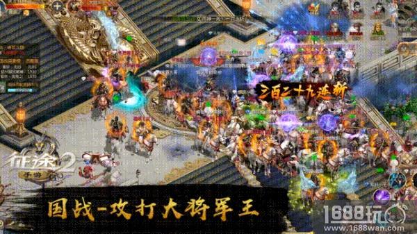 《征途2》手游全平台上线评测：激荡国战十二年，全新扛鼎之作[多图]