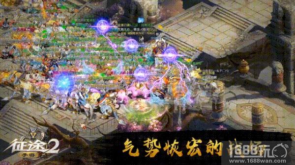 《征途2》手游全平台上线评测：激荡国战十二年，全新扛鼎之作[多图]