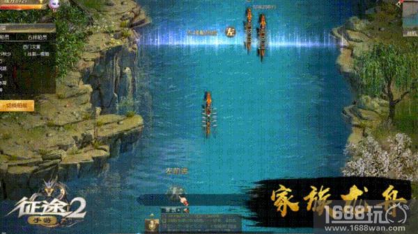 《征途2》手游全平台上线评测：激荡国战十二年，全新扛鼎之作[多图]