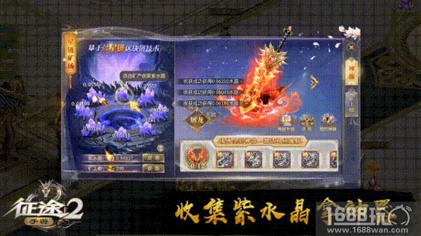 《征途2》手游全平台上线评测：激荡国战十二年，全新扛鼎之作[多图]