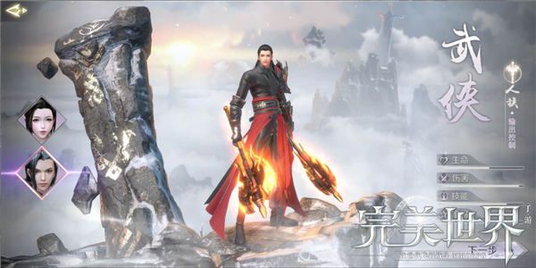 完美世界手游武侠怎么打妖兽 武侠VS妖兽打法技巧[多图]