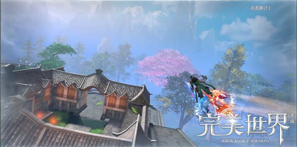 完美世界手游武侠怎么打妖兽 武侠VS妖兽打法技巧[多图]