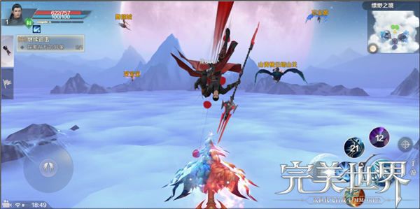 完美世界手游武侠怎么打妖兽 武侠VS妖兽打法技巧[多图]