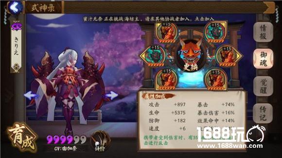 自损两千伤敌一万：《阴阳师》吸血姬式神攻略技巧[多图]