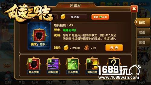 新时代来临！《乱轰三国志》2017首部资料片将推新兵种[多图]