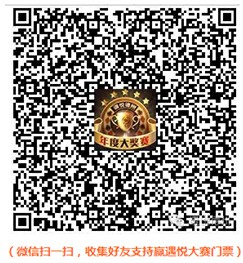 《遇悦德州扑克》年度大奖赛13万等你来[多图]