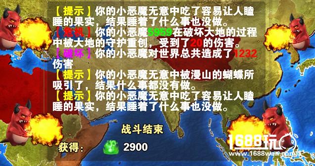 国内独立游戏《大魔王》登陆steam绿光 目标毁灭世界！[多图]
