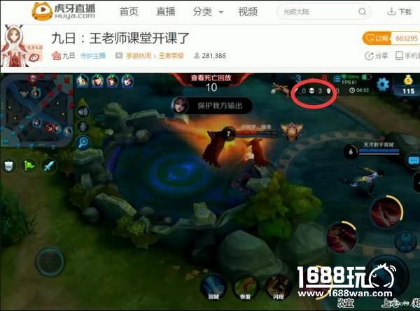 王者荣耀花木兰被砍残疾？虎牙九日：逆袭还是很简单[多图]