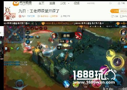 王者荣耀花木兰被砍残疾？虎牙九日：逆袭还是很简单[多图]