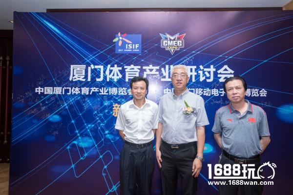 新闻发布会爆棚  体博会+电竞展启动[多图]