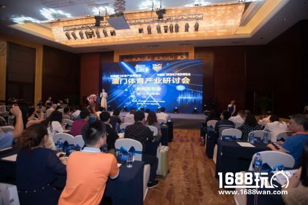 新闻发布会爆棚  体博会+电竞展启动[多图]