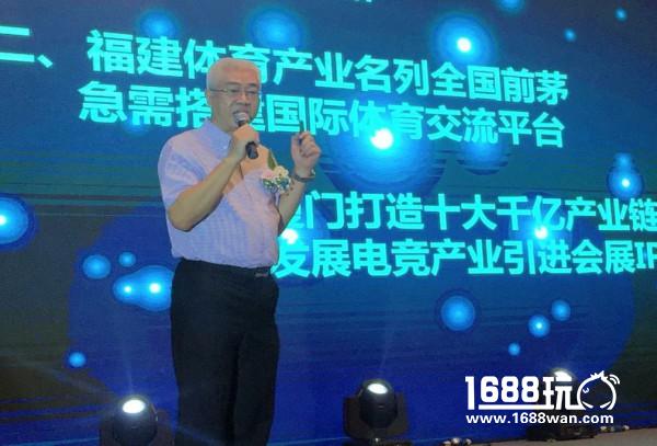 新闻发布会爆棚  体博会+电竞展启动[多图]