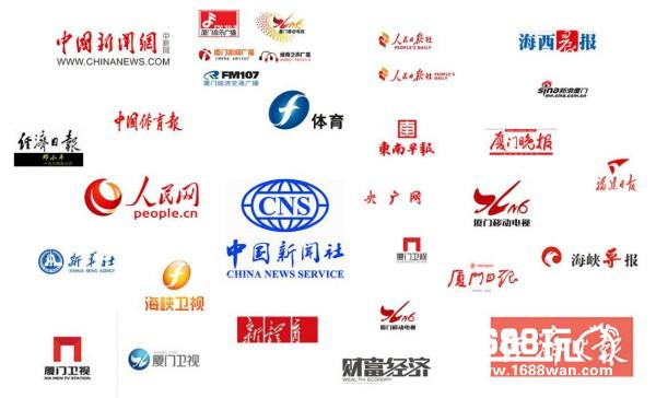 新闻发布会爆棚  体博会+电竞展启动[多图]