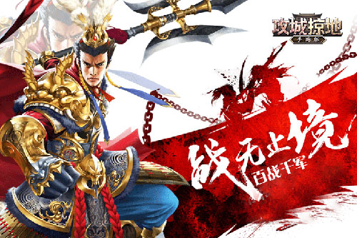 死于孟达之手?《攻城掠地》手游玩家研究徐晃死因[多图]