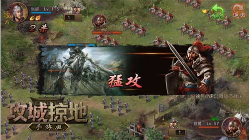 死于孟达之手?《攻城掠地》手游玩家研究徐晃死因[多图]