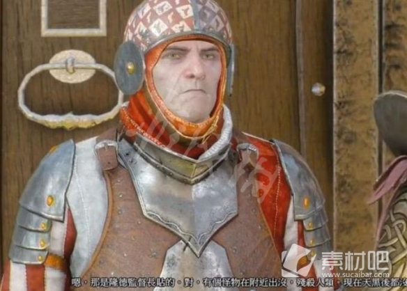 《巫师3》次世代版循线追查任务完美结局攻略