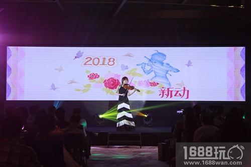 新动2018新启航，追求文化助力信仰[多图]