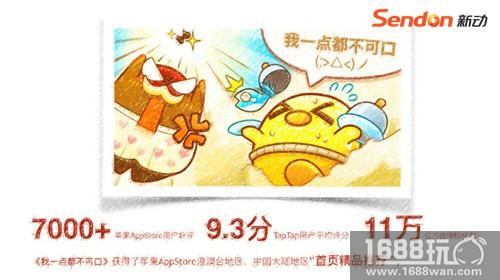 新动2018新启航，追求文化助力信仰[多图]