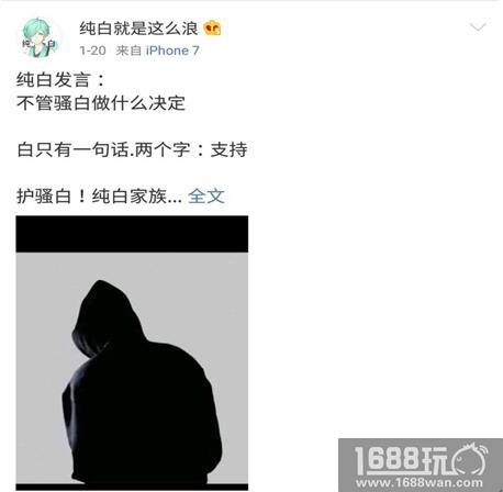 骚白还有这么一位好兄弟？一手法师出神入化技术堪比骚白！[多图]