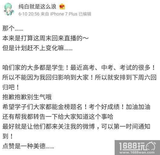 骚白还有这么一位好兄弟？一手法师出神入化技术堪比骚白！[多图]