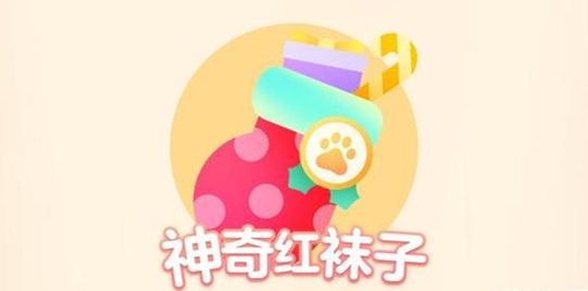 红袜子在哪 百度神奇的红袜子玩法攻略[多图]