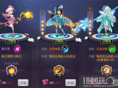 收集萌妹尽在于此《少年群侠传》 不删档内测今日开启[多图]