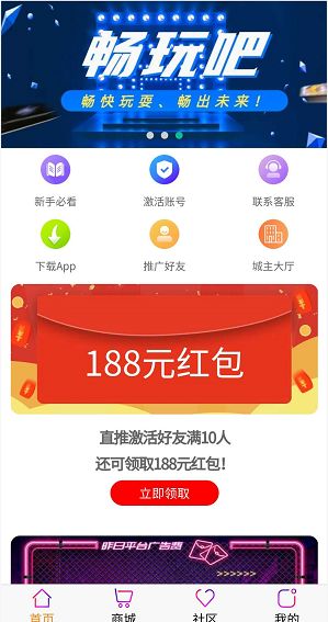 畅玩吧怎么退订？畅玩吧退订方法[多图]