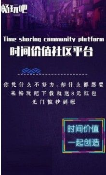 畅玩吧怎么退订？畅玩吧退订方法[多图]