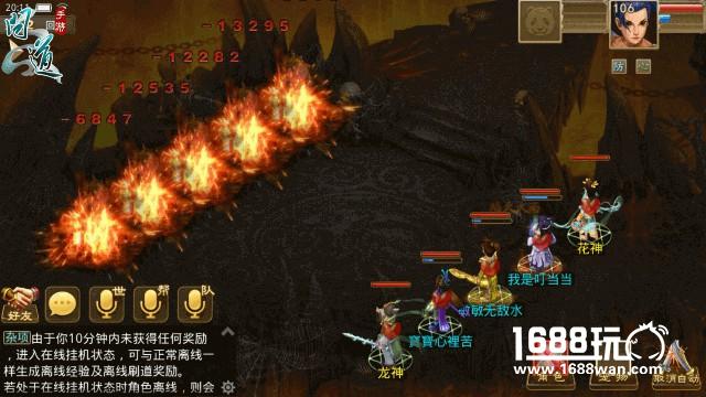 隐藏任务随机掉高额奖励 《问道》手游全新副本挑战开启[多图]