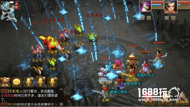 隐藏任务随机掉高额奖励 《问道》手游全新副本挑战开启[多图]