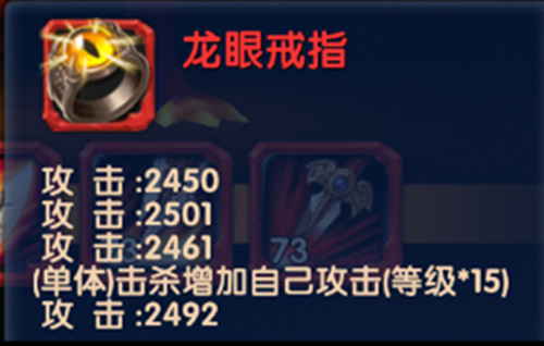 亮黑新科技《风暴部落》极品首饰爆光[多图]