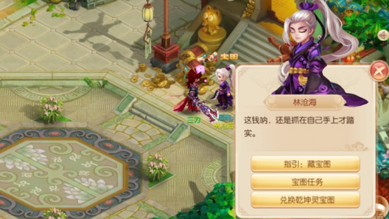 《梦幻诛仙手游》快速升级攻略，六大活动升级效率分析[多图]