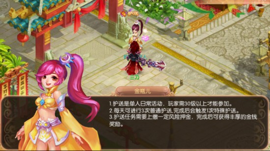 《梦幻诛仙手游》快速升级攻略，六大活动升级效率分析[多图]