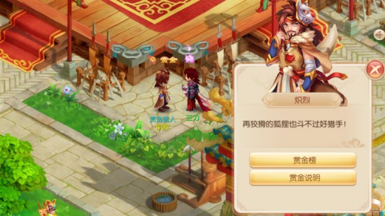 《梦幻诛仙手游》快速升级攻略，六大活动升级效率分析[多图]