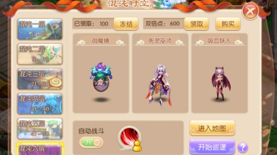 《梦幻诛仙手游》快速升级攻略，六大活动升级效率分析[多图]