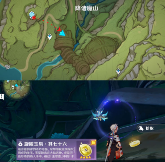 原神须弥旋曜玉帛位置攻略-须弥尘歌壶旋曜玉帛位置图文攻略