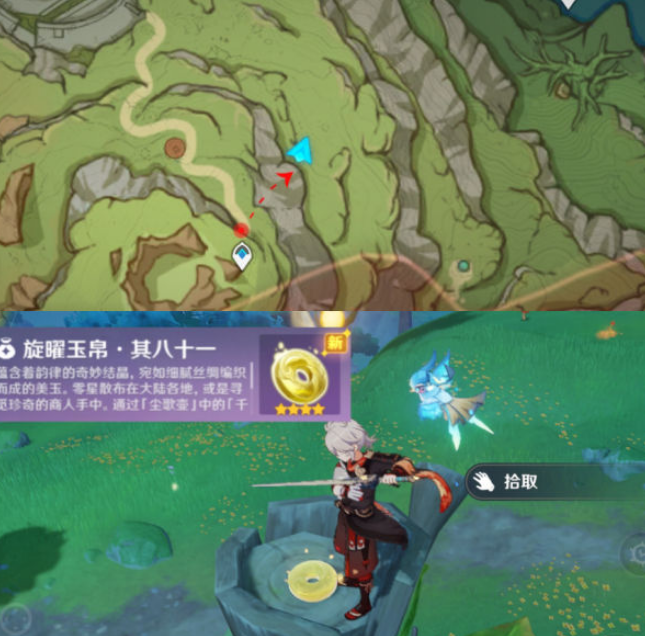 原神须弥旋曜玉帛位置攻略-须弥尘歌壶旋曜玉帛位置图文攻略