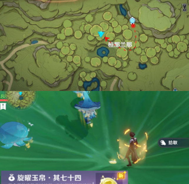 原神须弥旋曜玉帛位置攻略-须弥尘歌壶旋曜玉帛位置图文攻略