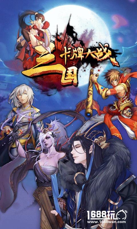 《三国卡牌大战》三月激情开测，好礼送不停[多图]
