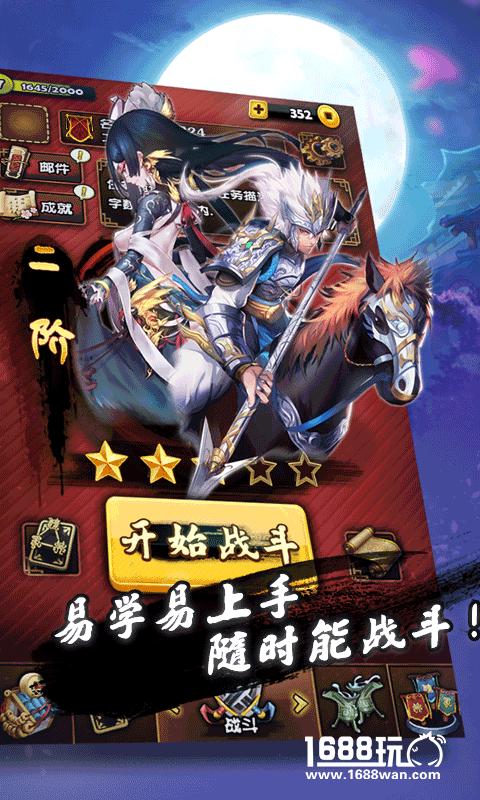 《三国卡牌大战》三月激情开测，好礼送不停[多图]