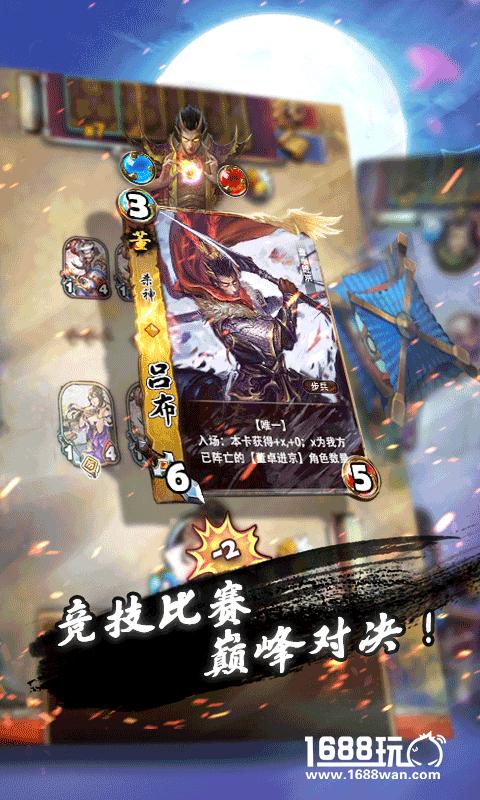 《三国卡牌大战》三月激情开测，好礼送不停[多图]