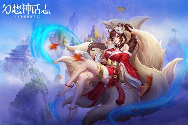 幻想神话志最强阵容怎么搭配？最强英雄阵容搭配攻略[多图]
