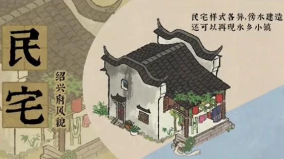 江南百景图绍兴府怎么开 绍兴府解锁攻略[多图]